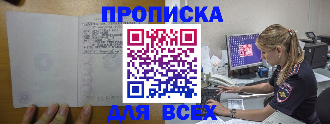 регистрация в Кондрово