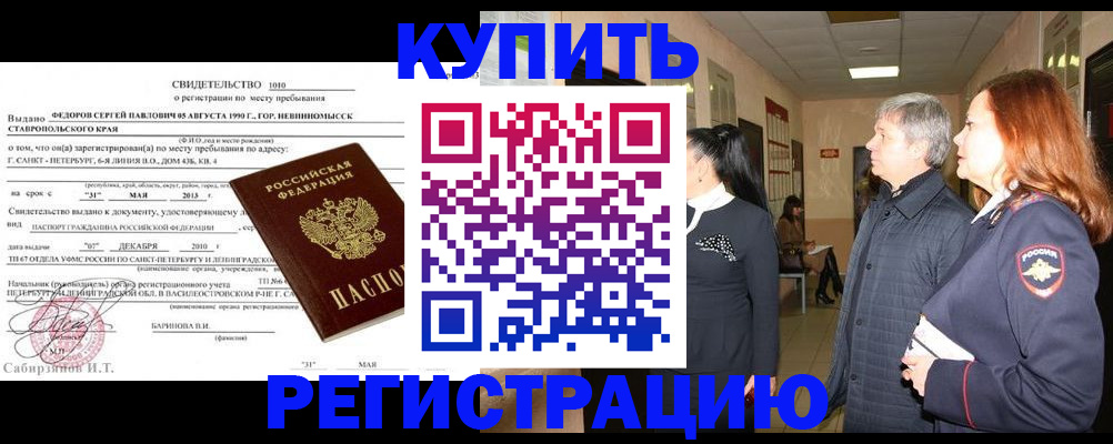 регистрация для дет. сада в Кондрово