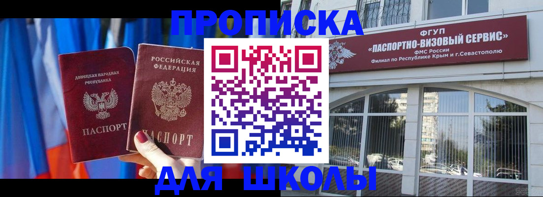 прописка паспорт в Кондрово